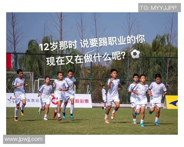 足球场外的另一面 球星们的歌声与音乐梦想